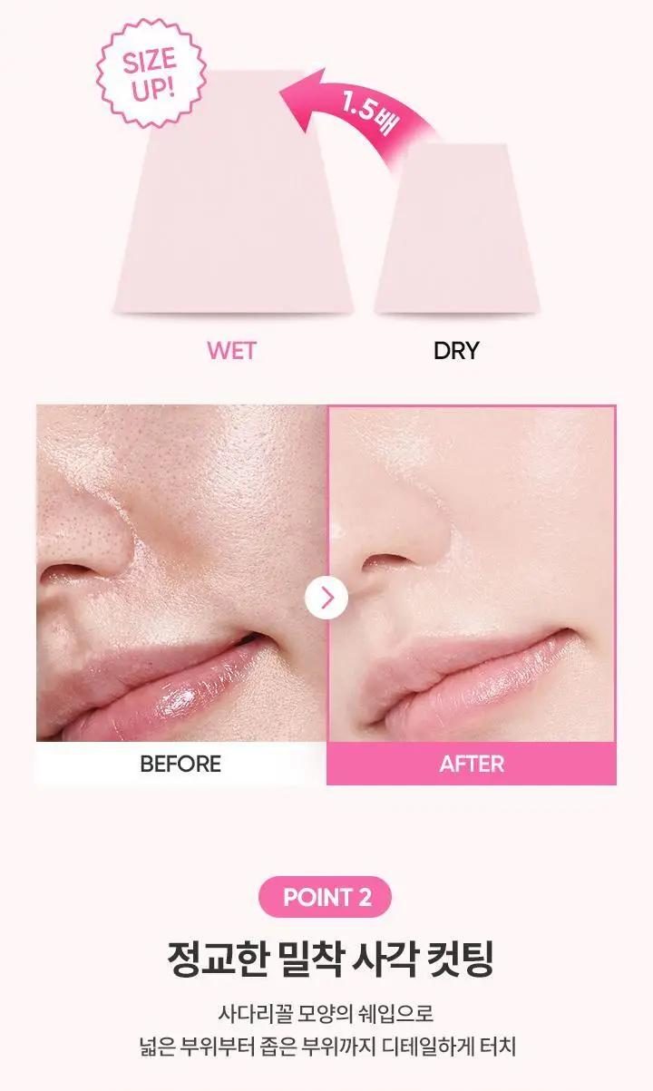 [파데찰떡궁합] 바닐라코 촘촘/촉촉 카스텔라 퍼프 6개입 2종 상세페이지 3